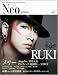 Neo genesis Vol.23 (SOFTBANK MOOK) 