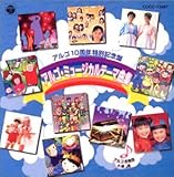 uASE~[WJEe[}ȏWvAS10NLO