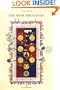 The Moss Haggadah: A complete reproduction of the Haggadah written and illuminated by David Moss for Richard and Beatrice Levy, with the commentary of the artist (Hebrew and English Edition)