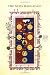 Book The Moss Haggadah: A complete reproduction of the Haggadah written and illuminated by David Moss for Richard and Beatrice Levy, with the commentary of