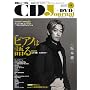 CD Journal (�W���[�i��) 2009�N 03���� [�G��]
