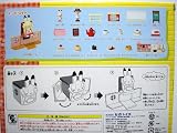 ���˥ޥ벣Į��Ź�� ����Υ���������å�