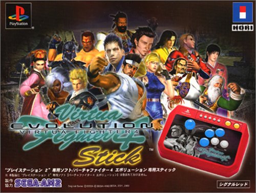 バーチャファイター4 エボリューションスティック シグナルレッド