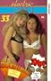 Electric Blue 33 [VHS]