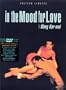 In the Mood for Love - �dition Limit�e 2 DVD