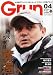月刊 Grun (グラン) 2012年 04月号 [雑誌]