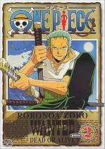 ONE PIECE piece.2 [DVD]