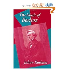 【クリックでお店のこの商品のページへ】The Music of Berlioz: Julian Rushton: 洋書
