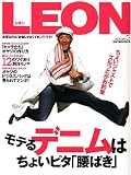 LEON (�쥪��) 03��� [����]