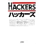 �n�b�J�[�Y