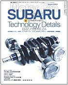 MFI特別編集スバルのテクノロジー (モーターファン別冊)