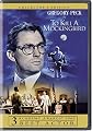To Kill a Mockingbird (Collector's Edition)