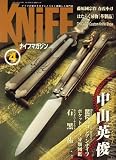KNiFE (ナイフ) マガジン 2008年 04月号 [雑誌]