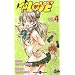 To Love, Tome 4