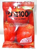 Kasugai Apple Gummy Candies