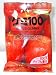 Kasugai Apple Gummy Candies