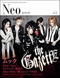 Neo genesis Vol.40 (SOFTBANK MOOK)-