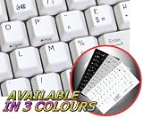 FRENCH AZERTY NON-TRANSPARENT KEYBOARD STICKER FOR LAPTOP, DESKTOP WITH BLACK LETTERING AND WHITE BACKGROUND