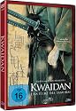 Kwaidan  (DVD)