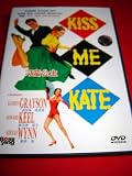 Kiss Me Kate (1953)