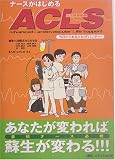 �i�[�X���͂��߂�ACLS�\�������炠�Ȃ���VF�n���^�[
