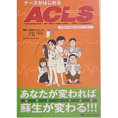 �i�[�X���͂��߂�ACLS�\�������炠�Ȃ���VF�n���^�[