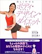 �������₹��{�f�B�E�f�U�C���E�_�C�G�b�g