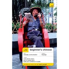 Beginner's Chinese Double CD (Teach Yourself Languages) Accompanies Book