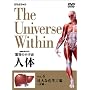 NHK�X�y�V���� ���ق̏��F�� �l�� Vol.4�u�s��ȉ��w�H��~�̑�~�v [DVD]
