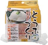 手作りとうふ容器 RTM1
