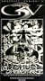 Graffiti Verite 3 [VHS]