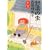 �{���̒� (�o�t���Ɂ\POCHE FUTABA)