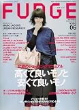FUDGE (ファッジ) 2006年 06月号 [雑誌]