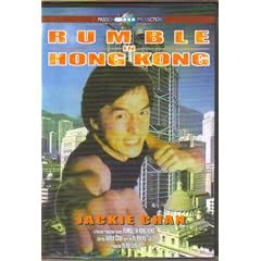 Rumble In Hong Kong