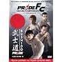 Pride Fighting Championships: Bushido, Vol. 2 - Team Japan vs. Team Chute Box
