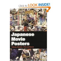 Japanese Movie Posters: Yakuza, Monster, Pink and Horror