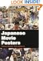 Japanese Movie Posters: Yakuza, Monster, Pink and Horror