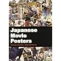 Japanese Movie Posters: Yakuza, Monster, Pink, and Horror