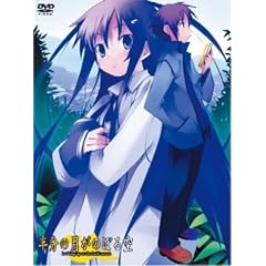 半分の月がのぼる空2【初回限定版】 [DVD]