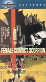 Female Convict Scorpion: Jailhouse 41