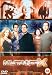 Mutant X [UK Import]
