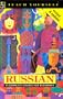 Russian Complete Course, with Book (Teach Yourself Books) (Russian Edition)