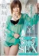 芸能人 板垣あずさ 3時間7シチュエーションSEX [DVD]