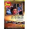 ����f��3���g�� �ᑐ���� [DVD] FRTS-003