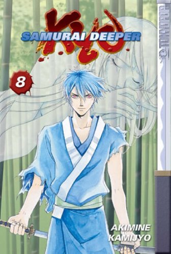 Samurai Deeper Kyo Volume 8: v. 8