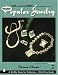 Forties and Fifties Popular Jewelry With Price Guide