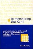 Remembering the Kanji: Hyperkanji!