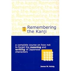 Remembering the Kanji. Vol 1: A Complete Course on How Not to Forget the Meaning and Writing of Japanese Characters