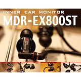 SONY MDR-EX800ST