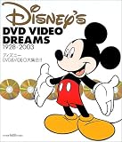 Disney’s DVD video dreams―1928-2003 (Pia mooks)
